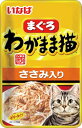 いなば わがまま猫 まぐろ パウチささみ入り 40g[いなば...