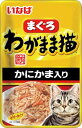 いなば わがまま猫 まぐろ パウチかにかま入り 40g[いな...
