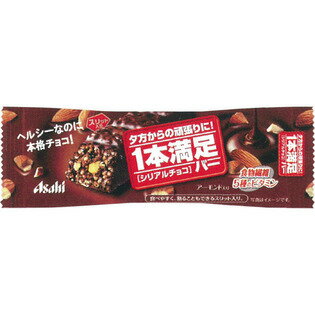 1本満足バー シリアルチョコ[バランス栄養食品・菓子]