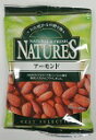ネイチャーズ アーモンド 28g×12個セット