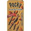 グリコ アーモンドクラッシュポッキー 2袋×10個セット
