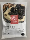 CoFoBo カカオくるみ 35g×10個セット...