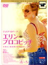 【中古】エリン・ブロコビッチ b21807/RDD-30598【中古DVDレンタル専用】