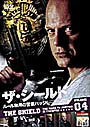 【中古】ザ・シールド ルール無用の警察バッジ Vo