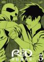 【中古】RD 潜脳調査室 Vol.03 b12399/VPBY-16708【中古DVDレンタル専用】