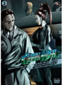【中古】クリスタルブレイズ Vol.3/DRTD-07783【中古DVDレンタル専用】