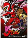 【中古】VIEWTIFUL JOE ビューティフルジョー Vol.1 b7577/CJBA-10014【中古DVDレンタル専用】