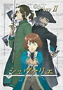 【中古】シュヴァリエ Vol.2/DB-9013【中古DVDレンタル専用】