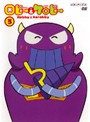 【中古】ロビーとケロビー Vol.03 b2933/ANRB-2863【中古DVDレンタル専用】