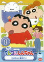 【中古】クレヨンしんちゃん TV版傑作選 第5期シリーズ 全24巻セットs6042/BCDR-2696-2719【中古DVDレンタル専用】