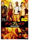 【中古】●デイ・ブレイク 奪われた明日 全6巻セッ