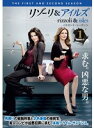 【中古】リゾーリ&アイルズ セカンド・シーズン 全