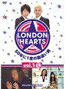 【中古】ロンドンハーツ vol.3L b7679/YRBR-90286【中古DVDレンタル専用】