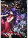 【中古】マクロスF(フロンティア) Vol.03 b6792/BCDR-2289【中古DVDレンタル専用】