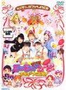 【中古】ミニモニ。THEムービーお菓子な大冒険! b7906/HKBN-70001【中古DVDレンタル専用】