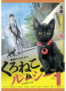 【中古】くろねこルーシー 全3巻セット s13133/FMDR-9416-9418【中古DVDレンタル専用】