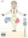 【中古】日常のDVD (13巻抜け) 12巻セットs6025/KWBA893-904R【中古DVDレンタル専用】