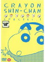 【中古】クレヨンしんちゃん スペシャル(4巻抜け)11巻セットs6056/BCDR0923-2451【中古DVDレンタル専用】