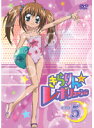 【中古】きらりん☆レボリューション STAGE5【ワケアリ】 b13094/GNBR9295【中古DVDレンタル専用】