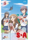 【中古】S・A~スペシャル・エー~ 5 b12794/PCBX-71105【中古DVDレンタル専用】