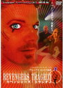 【中古】リベンジャーズ・トラジディ b14424/REDV-00044P【中古DVDレンタル専用】