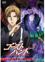【中古】ゴーストハント 03 FILE3「放課後の呪者」上巻 b15261/AVBA-24977【中古DVDレンタル専用】