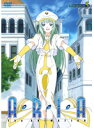 【中古】ARIA The ANIMATION Navigation.5 b17874/DA-9889【中古DVDレンタル専用】