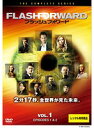 【中古】フラッシュフォワード 全11巻セット【訳ア