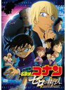【中古】◎劇場版 名探偵コナン ゼロの執行人/SDV-283...