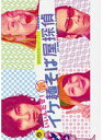 【中古】イケ麺新そば屋探偵~いいんだぜ!~ Vol.1 b22385/ASBX-4503【中古DVDレンタル専用】