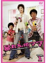【中古】暴れん坊ママ Vol.1 b22383/PCBC-71361【中古DVDレンタル専用】