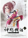 【中古】神ちょう侠侶 ~コンドルヒーロー~ 全5巻セット s13374/POBE-1737-1741【中古DVDレンタル専用】
