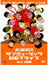 【中古】大爆笑!!サンミュージックGETライブ Vol.4 灼熱編 b23719/CLVR-1036【中古DVDレンタル専用】