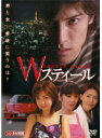 【中古】Wスティール(騙しあい) b21052/AMAD-068【中古DVDレンタル専用】