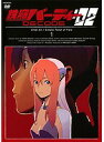 【中古】鉄腕バーディー DECODE:02 全6巻セット s18290【レンタル専用DVD】