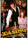 【中古】CASINO カジノ 全2巻セットs3908/DMSM-7529-7679【中古DVDレンタル専用】