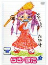 【中古】●らき☆すた 全12巻セット s14654【レンタル専用DVD】