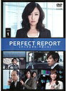 【中古】●パーフェクト・リポート 全5巻セット s8784【レンタル専用DVD】