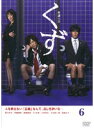 【中古】▼弁護士のくず Vol.6 b8001/POBD-67043【中古DVDレンタル専用】