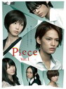 【中古】●Piece 全4巻セット s13831/VPBX-21436-21439【中古DVDレンタル専用】
