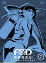 【中古】RD 潜脳調査室 Vol.07 b12402/VPBY-16712【中古DVDレンタル専用】