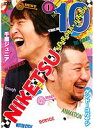 【中古】●にけつッ!!10 全2巻セット s13854/YRBR-90435-90436【中古DVDレンタル専用】