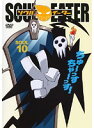 【中古】ソウルイーター SOUL.10 b20477/ZMBZ-4170R【中古DVDレンタル専用】