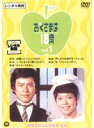 【中古】おくさまは18歳 (10巻抜け)計9巻セット s18649 【レンタル専用DVD】