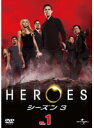 【中古】HEROES ヒーローズ シーズン3 Vol.1 a516【未開封DVD】