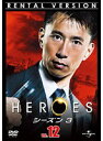 【中古】HEROES ヒーローズ シーズン3 Vol.12 b51344 【レンタル専用DVD】