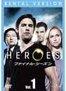 【中古】HEROES ファイナル・シーズン 全10巻セット s22043【レンタル専用DVD】