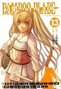 【中古】BAMBOO BLADE 13 /スクウェア・エニックス/五十嵐あぐり (コミック)
