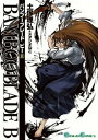 【中古】BAMBOO BLADE B 8 /スクウェア・エニックス/土塚理弘 (コミック)