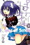 【中古】ぱわ-おぶすまいる。 4 /芳文社/ウロ (コミック)